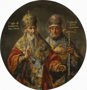 St Clement and St Peter of Alexandria